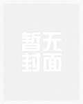 你再狗叫试试（高h）